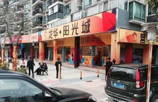 龍華陽光城商鋪 毗鄰深圳北站的高性價比投資新選擇與惠州信息服務(wù)的協(xié)同機(jī)遇